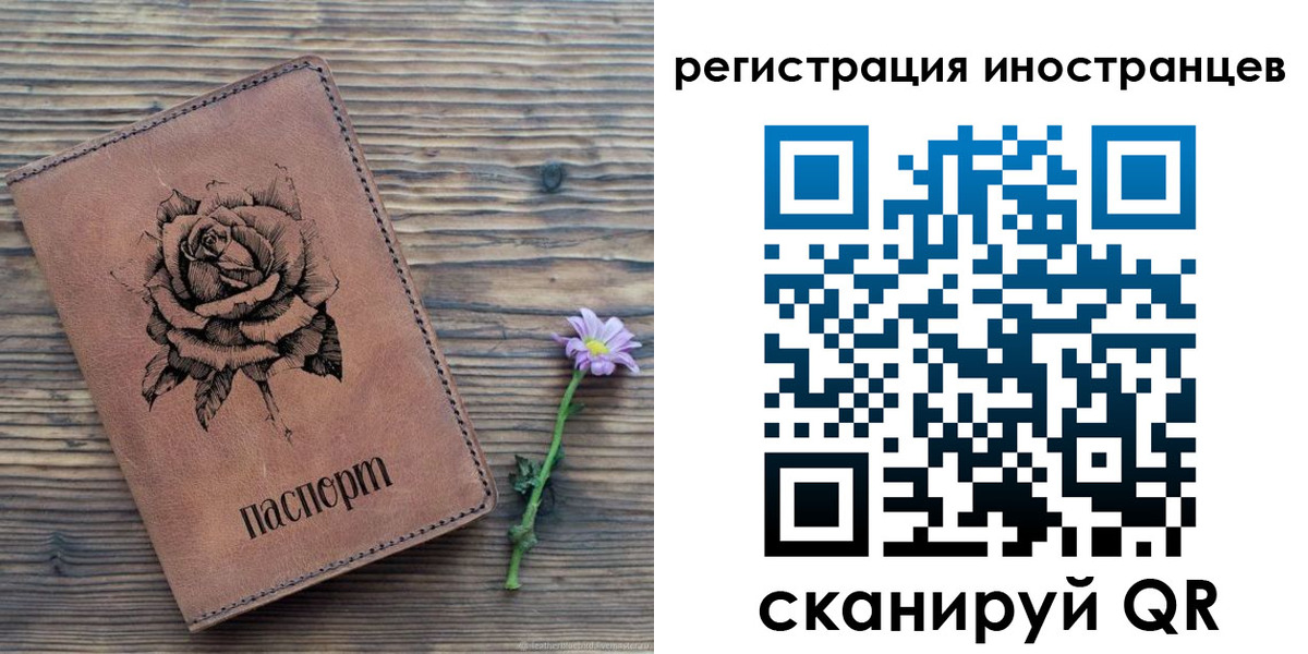 временная регистрация 2025 в Можге