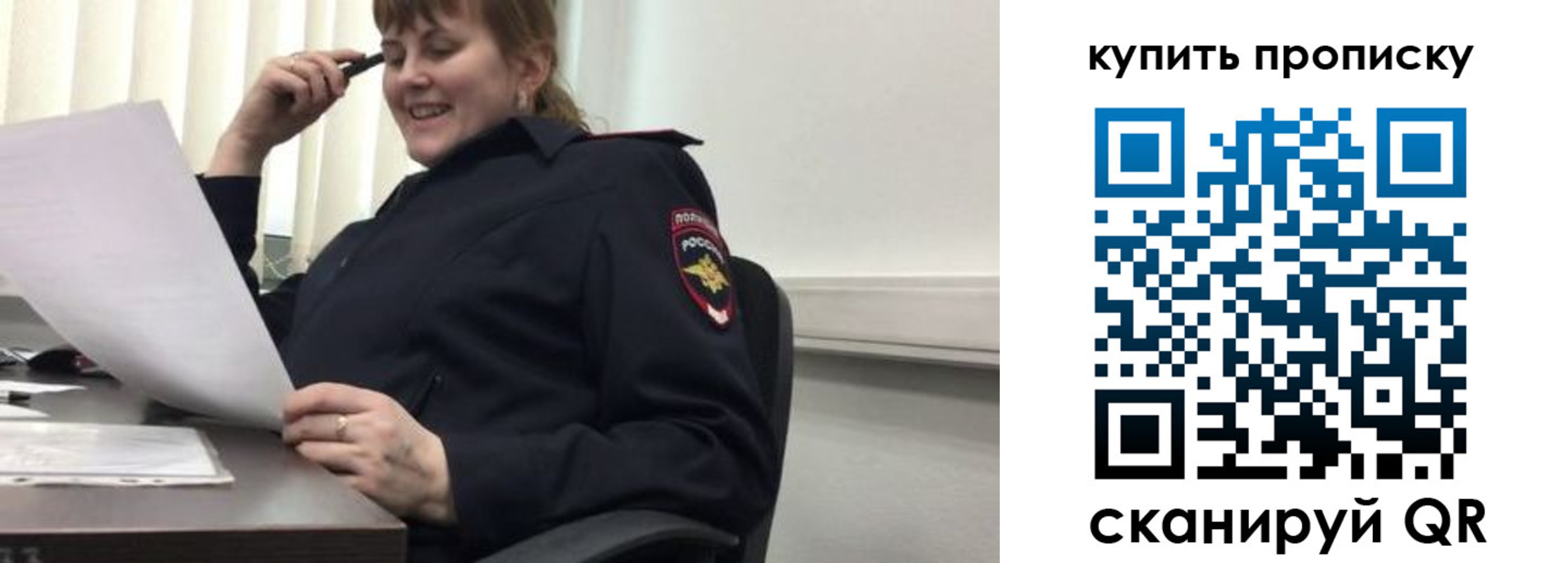 миграционный учет в Можге