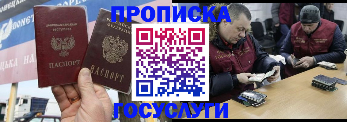 регистрация для школы в Можге